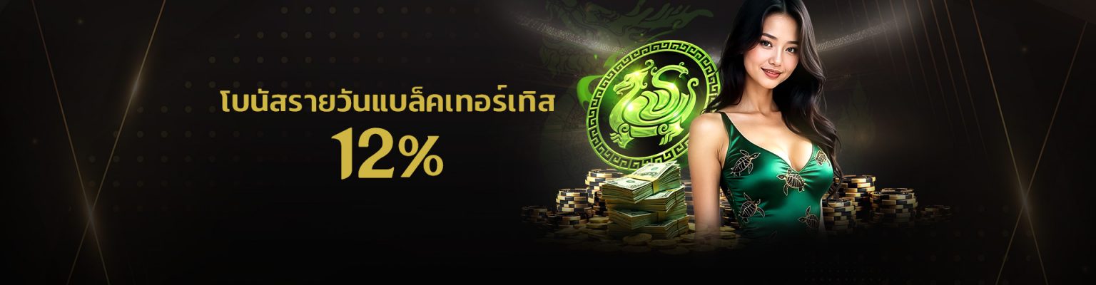 อนาคตของวิเคราะห์บอลวันนี้เซียนสเต็ป: เทรนด์และการทำนายที่คุณต้องรู้